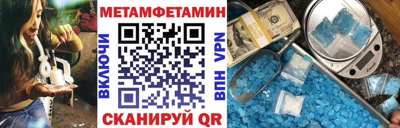 закладка  Мирный  АМФЕТАМИН Premium 
