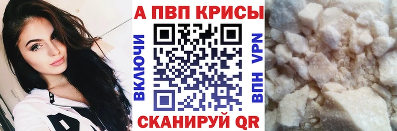 A-PVP крисы CK  OMG tor  Мирный 