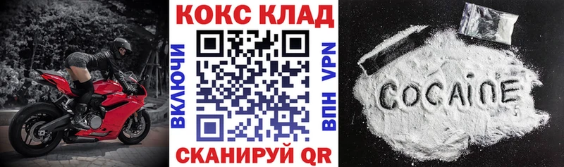 Кокаин Эквадор  Мирный 