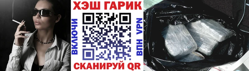 ГАШ VHQ  Мирный 