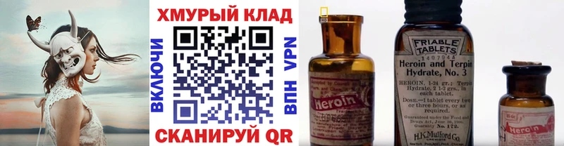 KRAKEN зеркало  что такое наркотик  Мирный  ГЕРОИН гречка 