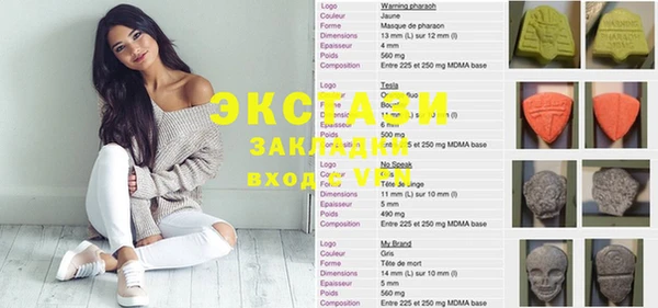 MDMA Premium VHQ Арсеньев
