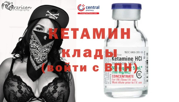 бутик Аркадак