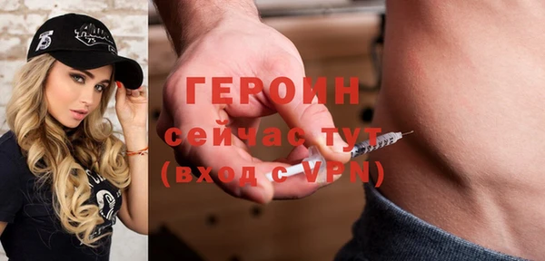кокаин Армянск