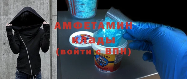 кокаин Армянск