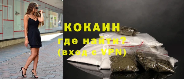 MDMA Premium VHQ Арсеньев