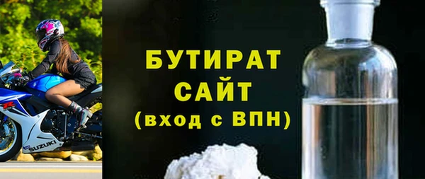 MDMA Premium VHQ Арсеньев