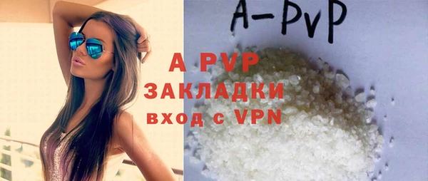 бутик Аркадак