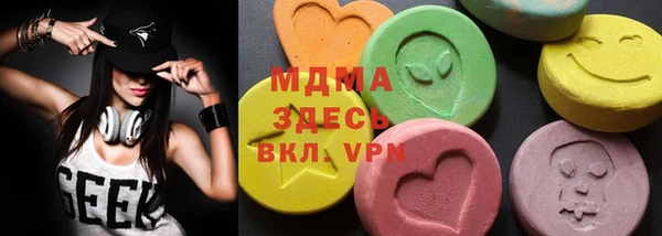 бутик Аркадак