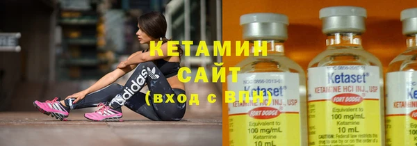 кокаин Армянск