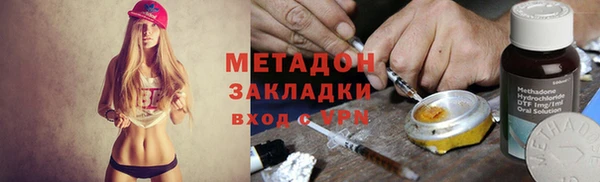 бутик Аркадак
