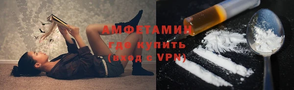 MDMA Premium VHQ Арсеньев