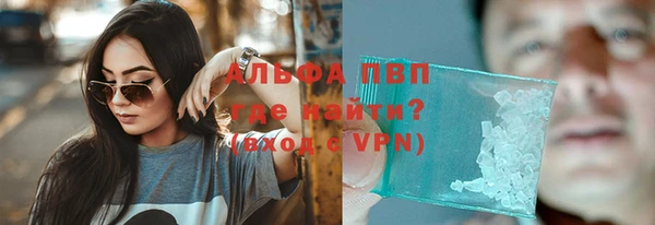 кокаин Армянск