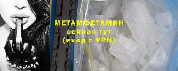 кокаин Армянск
