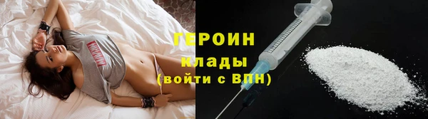 кокаин Армянск