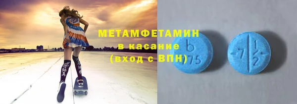 MDMA Premium VHQ Арсеньев