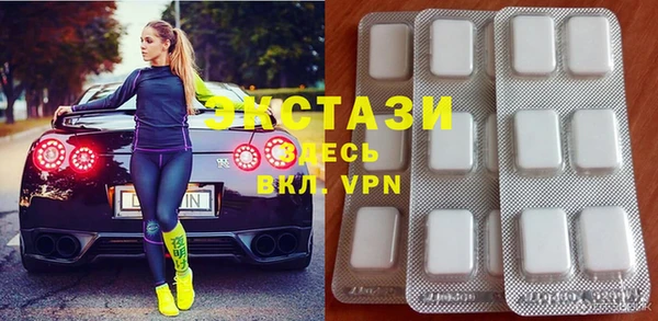 MDMA Premium VHQ Арсеньев