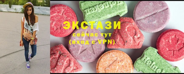 кокаин Армянск
