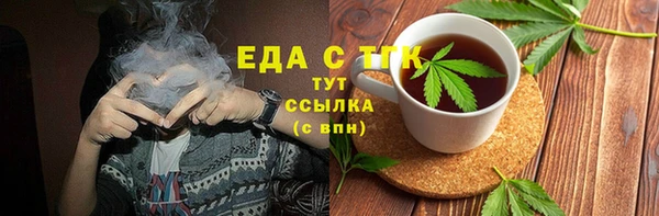 бутик Аркадак