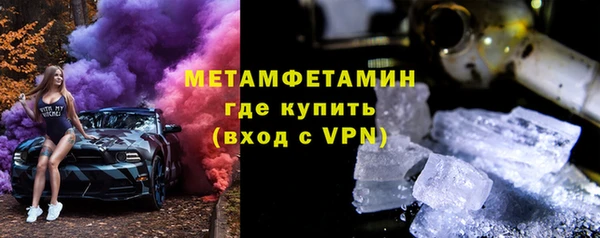 MDMA Premium VHQ Арсеньев