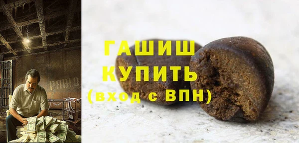 кокаин Армянск