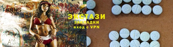кокаин Армянск