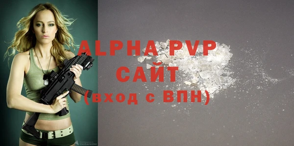 бутик Аркадак