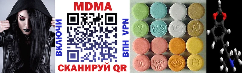 МДМА кристаллы где купить наркоту Мирный