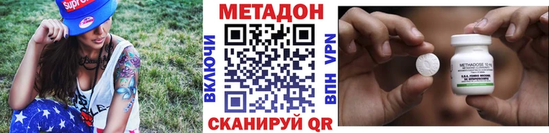 KRAKEN ТОР  Мирный  Метадон белоснежный 