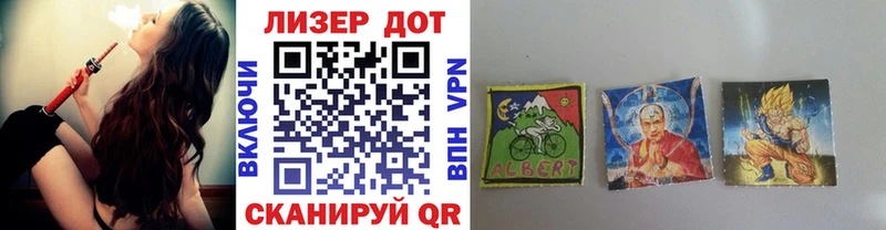 Марки N-bome 1500мкг  Мирный 
