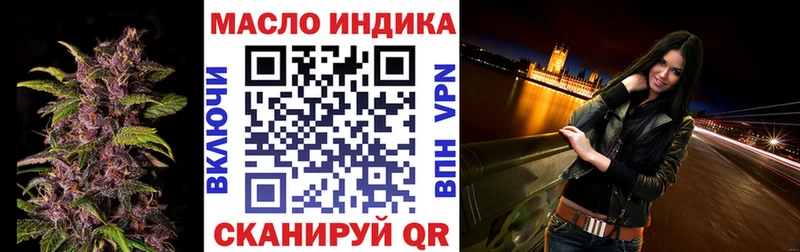 магазин  наркотиков  Мирный  Дистиллят ТГК гашишное масло 