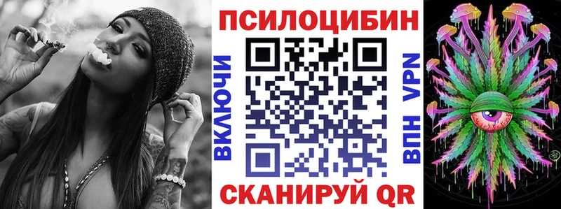 Псилоцибиновые грибы Psilocybe Мирный