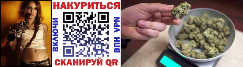 Бошки марихуана план  Мирный 